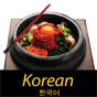 Иконка Корейские рецепты