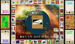 둘이서보드게임-장기,체스,알까기,오목,바둑,해적통의 스크린샷 apk 13