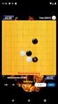 Go Quest Online (Baduk/Weiqi) screenshot APK 4