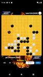 Captura de tela do apk Go Quest Online (Baduk/Weiqi) 1