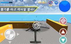 파인딩 블루 (Finding Blue)의 스크린샷 apk 