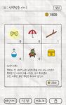 똥왕의 분노 captura de pantalla apk 