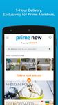 Amazon Prime Now εικόνα 1