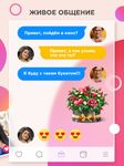 Captură de ecran MyLove - Dating & Meeting apk 2