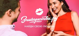 MyLove - Dating & Meeting ekran görüntüsü APK 