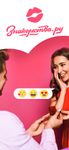 MyLove - Dating & Meeting ảnh màn hình apk 11