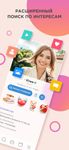 Screenshot 10 di MyLove - Dating & Meeting apk