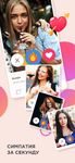 Captură de ecran MyLove - Dating & Meeting apk 5