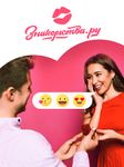 Screenshot 8 di MyLove - Dating & Meeting apk