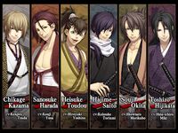 Tangkapan layar apk Hakuoki 4