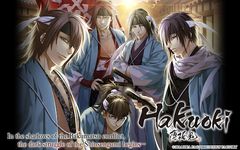 Tangkapan layar apk Hakuoki 20