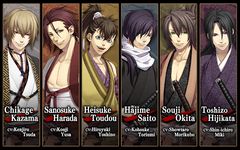 Tangkapan layar apk Hakuoki 19