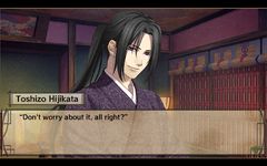 Tangkapan layar apk Hakuoki 18