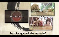 Tangkapan layar apk Hakuoki 9