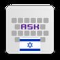 Hebrew Language Pack