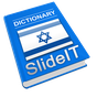 SlideIT Hebrew Pack APK Icon