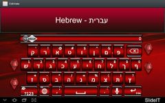 Imagen 3 de SlideIT Hebrew Pack