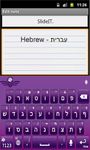 Imagen 2 de SlideIT Hebrew Pack