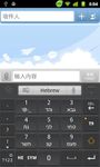 Screenshot 1 di Hebrew for GO Keyboard - Emoji apk
