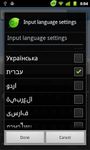 Screenshot  di Hebrew for GO Keyboard - Emoji apk