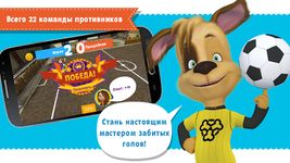 Картинка 12 Барбоскины — игры для детей