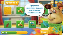 Картинка 10 Барбоскины — игры для детей