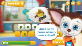 Картинка 9 Барбоскины — игры для детей