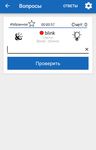Скриншот 3 APK-версии Самоучитель английского языка