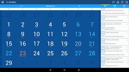 Скриншот 2 APK-версии Твой Календарь