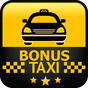 Такси Бонус - Заказ такси