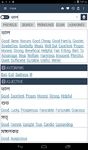Bangla Dictionary のスクリーンショットapk 13
