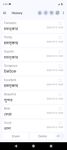 Bangla Dictionary のスクリーンショットapk 18