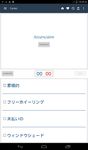 日本の辞書 のスクリーンショットapk 12