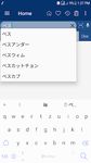 日本の辞書 のスクリーンショットapk 20