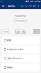 Tangkapan layar apk Japanese Dictionary 19