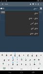 Captură de ecran Arabic Dictionary apk 13