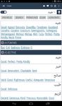 ภาพหน้าจอที่ 7 ของ English Arabic Dictionary