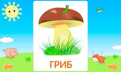 Скриншот 5 APK-версии Учимся читать по слогам