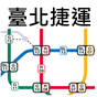 Ícone do Taipei Metro Route Map