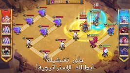 Tangkap skrin apk Castle Clash: حاكم العالم 11