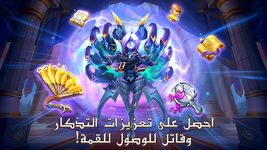 Tangkapan layar apk Castle Clash : كاستل كلاش 10