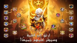 Tangkapan layar apk Castle Clash : كاستل كلاش 6