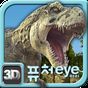 퓨처아이 3D 탐험 - 공룡 사파리의 apk 아이콘