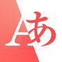 Japanese Translation apk icon