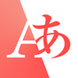 Japanese Translation APK Icon
