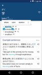 Japanese English Dictionary & Translator 英和辞典 capture d'écran apk 7