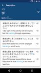 Japanese Dictionary|Translator screenshot APK 5