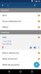 Screenshot 7 di Impara gratis il giapponese apk