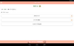 รูปภาพที่  ของ JAPANESE 2 (JLPT N4)