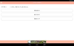 รูปภาพที่ 1 ของ JAPANESE 2 (JLPT N4)